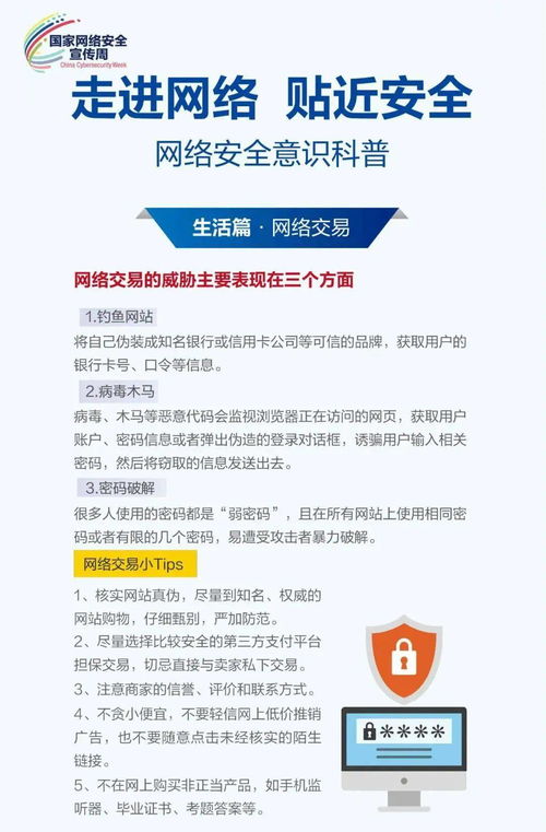 網(wǎng)絡(luò)安全宣傳周 | 這份網(wǎng)絡(luò)與信息安全軟件開發(fā)知識(shí)干貨指南請查收